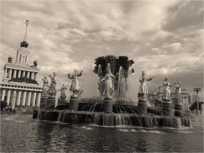 The Friendship of People Fountain Moscow - Photo G-Paz-y-Mino-C 2016