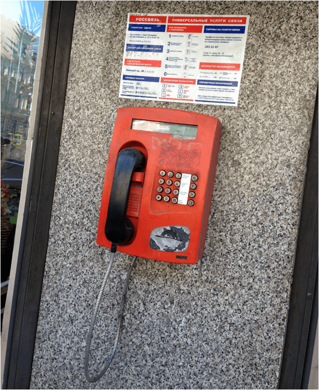 The last red phone St Petersburg - Photo G-Paz-y-Mino-C 2016