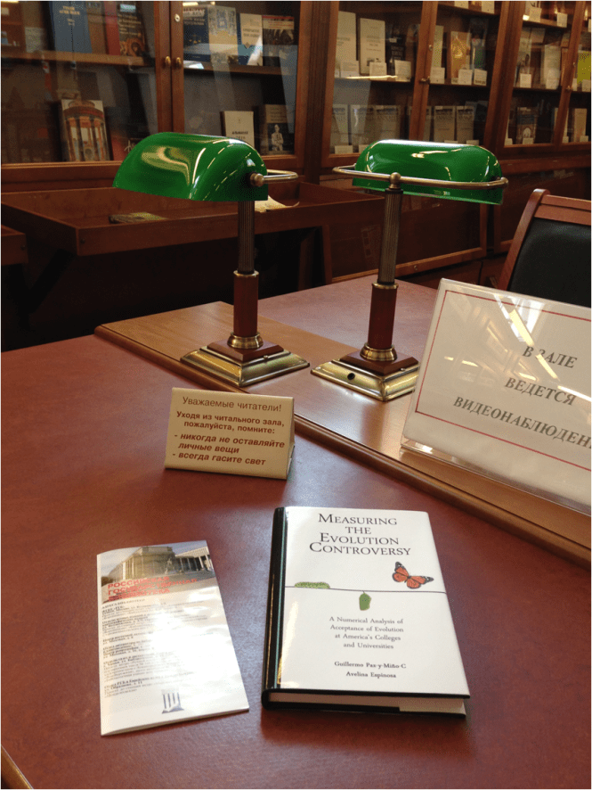 mtec-inside-the-russian-state-library-photo-g-paz-y-mino-c-2016